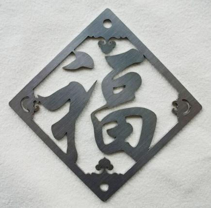切割样品图