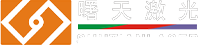曙天激光logo