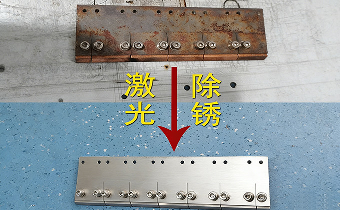 激光清洗：金属表面氧化层与锈斑的环保高效解决方案